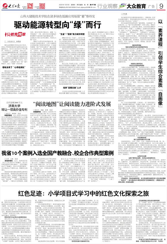 德国际betvlctor1946
